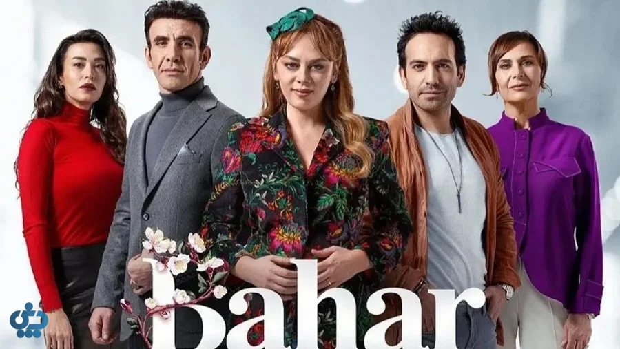 سریال بهار (Bahar)