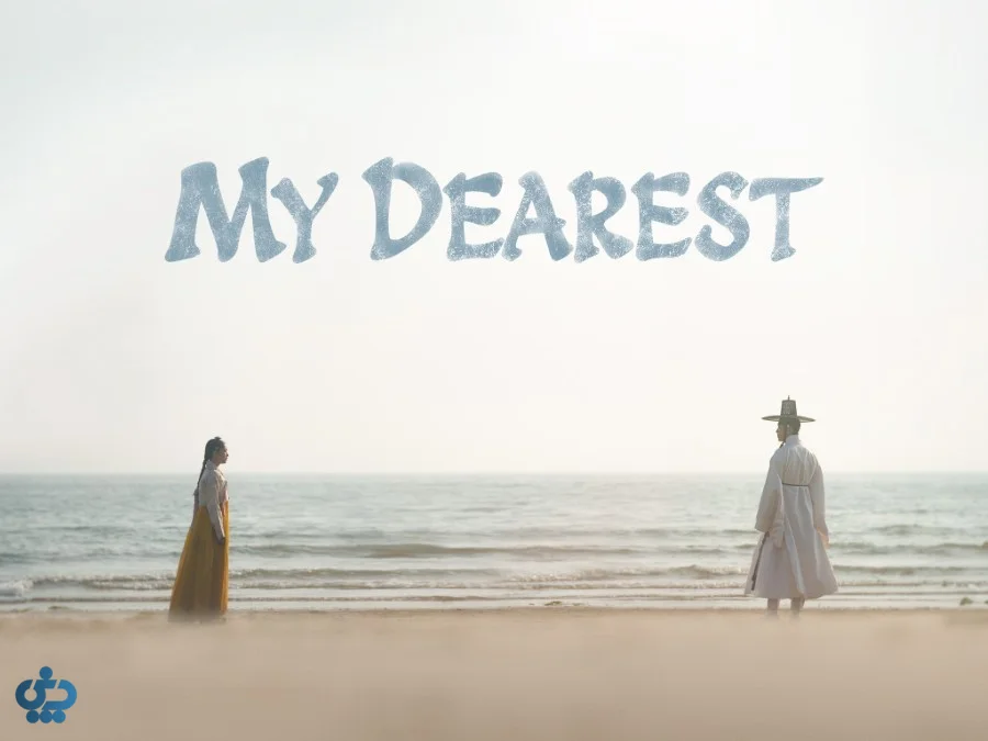تصویر سریال My Dearest با نامگونگ مین و آن اونجین