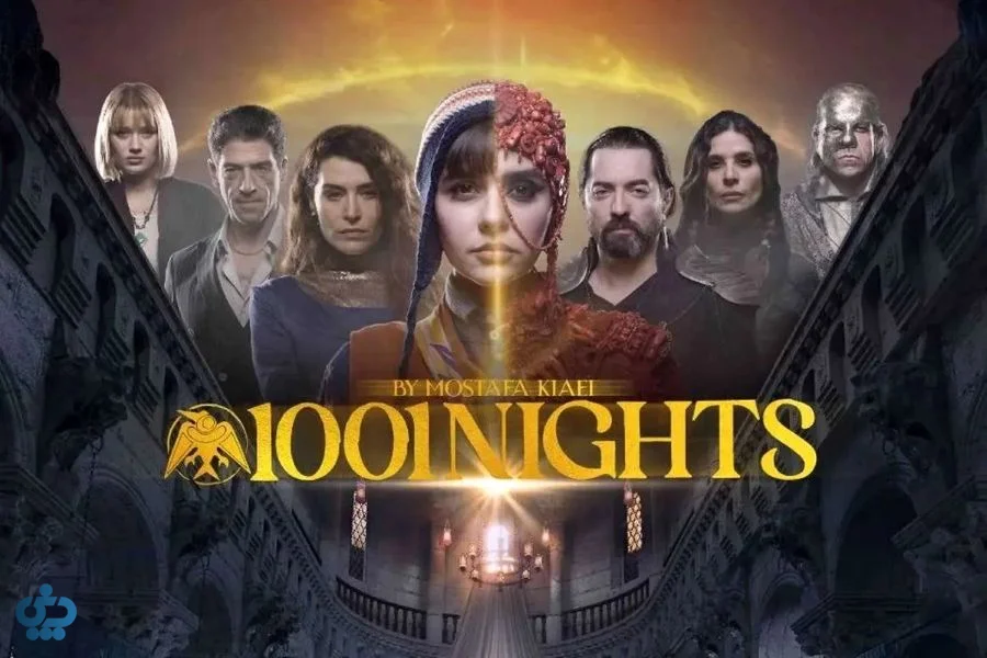 سریال هزار و یک شب
