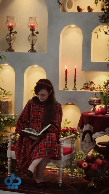 استایل شب چله