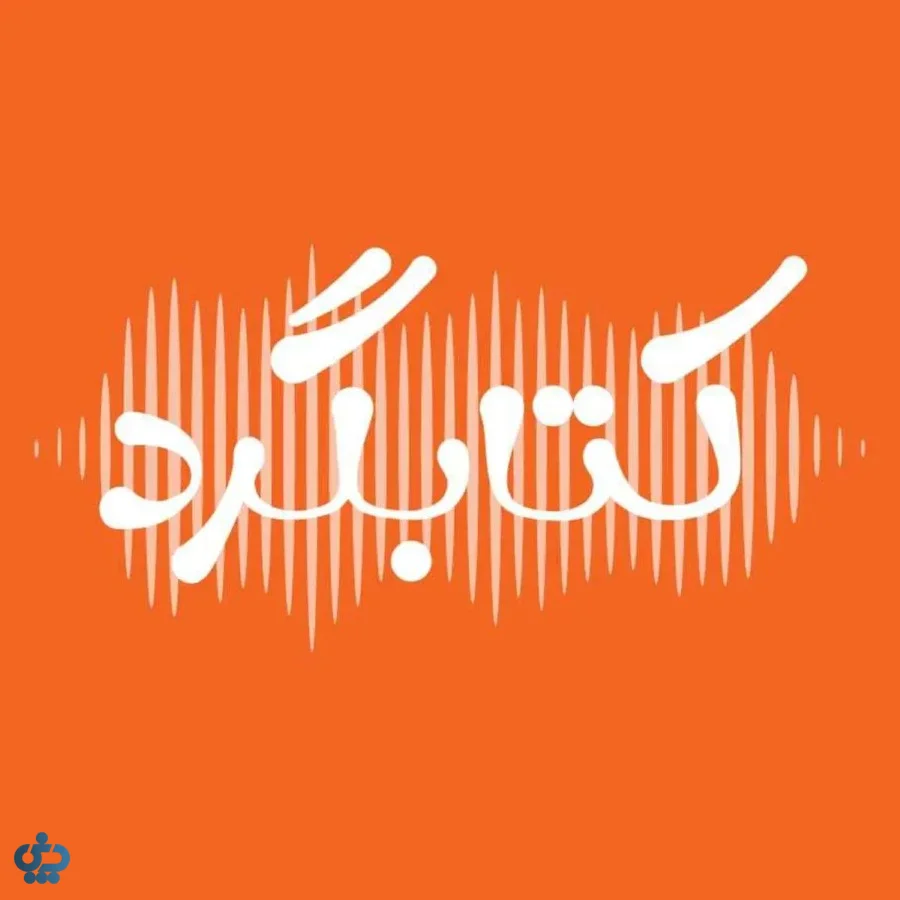 پادکست کتابگرد؛ گشتی در دنیای کتاب‌خوان‌ها